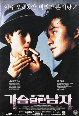小姐姐2：心动时刻