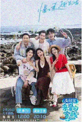 小姐姐2：甜蜜邂逅