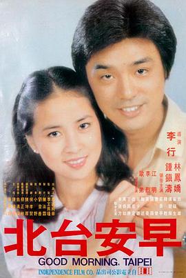 小姐姐2：梦想起航